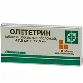 олететрин 0 125 20 таб фото