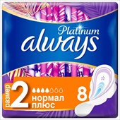 олвейз платинум ультра нормал плюс прокладки гигиен n8 фото