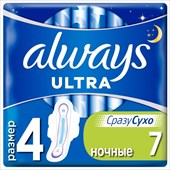 олвейз ультра найт прокладки гигиен 7 фото