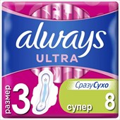 олвейз ультра супер плюс прокладки гигиен n8 фото