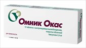омник окас 400 мкг 10 табл фото