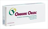 омник окас 400 мкг 30 табл фото