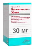 паклитаксел-эбеве концентрат для инфузий 6 мг/мл 5 мл 1 фл фото