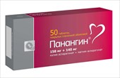 панангин таб ппо 50 фото