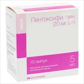 пентоксифиллин конц для р-ра для инф 20мг/мл 5мл n10 фото