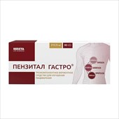 пензитал гастро таб по кишечнораств n80 фото