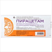 пирацетам р-р для в/в и в/м введ 200мг/мл 5мл n10 фото