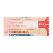 пластырь бактерицидный 2,5смx7,2см телесн сарепта-медипласт ао фото
