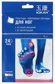 пластырь мозольный юкан 6 шелковые пяточки фото