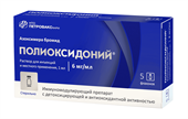 полиоксидоний раствор для инъекций и местного применения 6мг/мл 1мл n5 фото