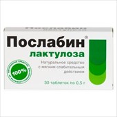 послабин таб 0,5г n30 фото