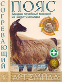 пояс согревающий из шерсти альпака р m (76 - 81 см) фото