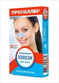 пропеллер полоски очищающие для носа n6 фото