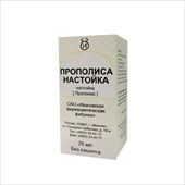 прополис настойка фл 25мл фото