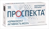 проспекта таб для рассас n100 фото