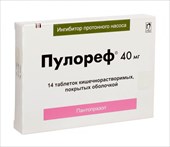 пулореф 40 мг 14 табл фото