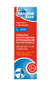 ранкоф аква ср-во для промыв орошения носа 50мл душ фото