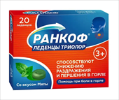 ранкоф триолор леденцы п/боли в горле мята n20 фото