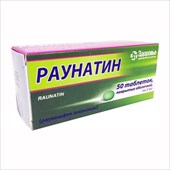раунатин таб по 2мг n50 фото