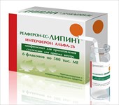 реаферон-ес-липинт лиофилизат для приема внутрь 500 тыс ме 6 фл фото
