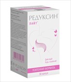 редуксин-лайт усиленная формула капсул 650мг 30 фото