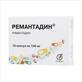 ремантадин капсул 100мг n10 фото