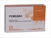 ремедиа 500 мг 5 табл фото