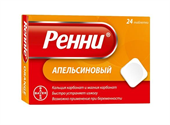ренни апельсин 24 таблетки жевательные фото