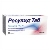 ресулид таб таб 100мг n20 фото