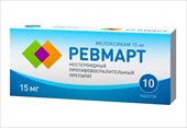 ревмарт таб 15мг n10 фото