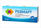 ревмарт таб 15мг n20 фото
