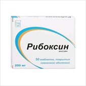 рибоксин-озон таб ппо 200мг n50 фото