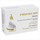 рибоксин р-р для в/в введ 20мг/мл 10мл n10 фото