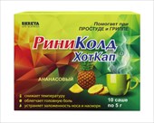 риниколд хоткап пор для р-ра для внутр 5г 10 ананас фото