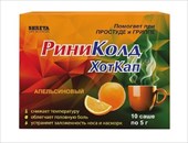 риниколд хоткап пор для р-ра для внутр 5г 10 апельсин фото