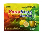 риниколд хоткап пор для р-ра для внутр 5г 10 лимон фото