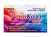 риниколд макс таб n10 фото