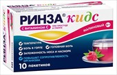 ринза кидс пор для р-ра для внутр 3г 10 малина фото
