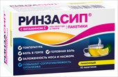 ринзасип порошок лимон 10 саше фото