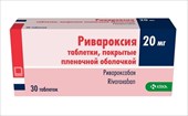 ривароксия таб ппо 20мг n30 фото