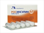 росинсулин м микс 30/70 суспензия для подкожного введения флакон 100 ме/мл 5 мл 5 фото