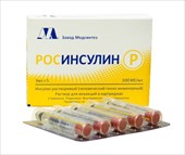 росинсулин р раствор для инъекций картридж 100 ме/мл 3 мл 5 фото