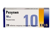 розулип таб ппо 10мг 28 фото