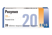 розулип 20 мг 28 табл фото