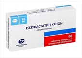 розувастатин канон 20 мг 60 табл фото