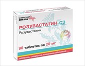 розувастатин-сз 20 мг 90 табл фото