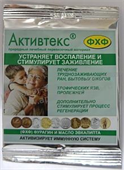 активтекс фхф салфетки n 10 фото