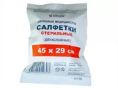 салфетки марлевые стерильные 45*29 см n2 фото