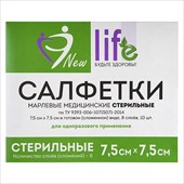 салфетки марлевые стер 8 сложений 7,5х7,5см 10 (инд уп) фото