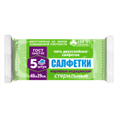 салфетки марлевые стер 45х29см 5 2х слойные экстра плюс (инд уп) фото